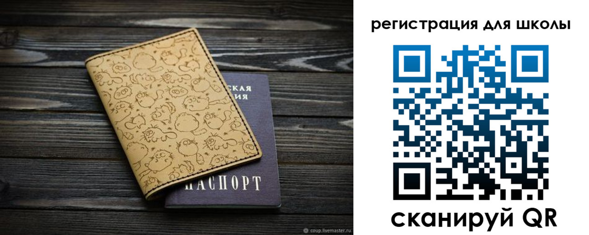 прописка регистрация в Шарыпово